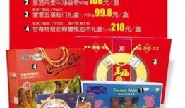 北國超市中華北最新爆料,獨家揭秘神秘新品及優惠活動