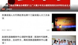 建水新聞爆料最新,突發！某地發生重大事件，詳情即將揭曉