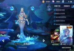 王者皮膚最新爆料4月,華麗登場，等你來戰！