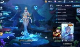 王者皮膚最新爆料4月,華麗登場，等你來戰！