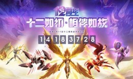 賽爾號最新活動爆料,神秘寶藏等你來尋！