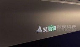 艾美特視頻爆料最新版,揭秘視頻內容背后的驚人真相