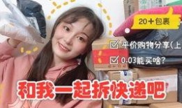 好物分享最新爆料視頻,最新爆料視頻亮點(diǎn)搶先看！