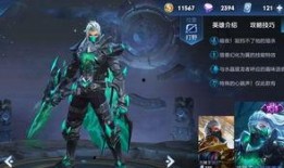 王者新皮膚爆料最新戰令,戰令系統全新升級，神秘英雄即將登場