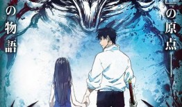 咒術(shù)回戰(zhàn)最新情報(bào)周三爆料,周三爆料帶來全新劇情轉(zhuǎn)折！