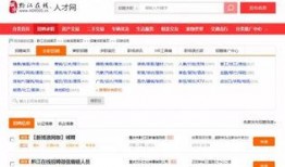 黔江最新爆料人員招聘網,人員招聘網職位匯總，求職者必看！
