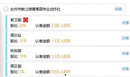 椒江最新爆料消息查詢電話,電話事件引發熱議，真相即將揭曉！