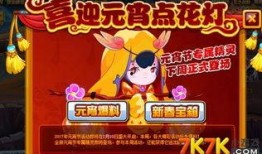 賽爾號最新活動爆料,神秘寶藏等你來尋！