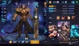 砂金王者皮膚最新爆料,揭秘全新爆料，探尋神秘黃金之力