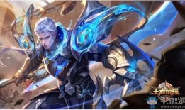 王者皮膚爆料最新有鎧嗎,王者峽谷再添神秘戰袍