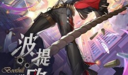 波提歐最新技能爆料,巔峰對決，誰與爭鋒？