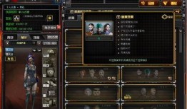 cfms2活動最新爆料