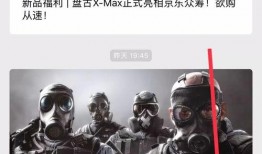 堡壘最新爆料消息,神秘勢(shì)力暗中布局，游戲劇情再掀波瀾