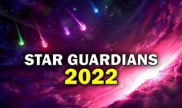 最新星守皮膚爆料圖,華麗變身，神秘力量覺醒