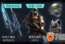 cf爆料最新活動在哪里,最新活動神秘揭曉，參與攻略搶先看！