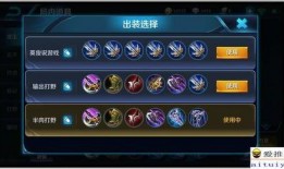 爆料新英雄韓信出裝最新,戰神歸來，裝備搭配全解析