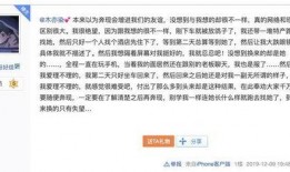 最新個人情感爆料案例,揭秘最新個人情感爆料案例