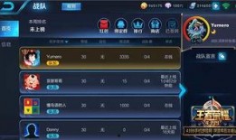 最新爆料26賽季,揭秘新賽季精彩看點與懸念