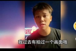 葛思齊最新消息爆料視頻,獨家內幕大公開！