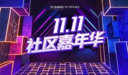 蘭州銀河物業最新爆料,揭秘小區管理背后的故事