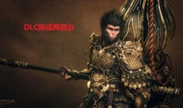 黑悟空dlc最新爆料,揭秘神秘力量與未知冒險