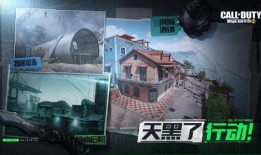 使命新版本最新爆料下載,最新爆料深度解析，帶你領略未來游戲新篇章