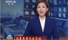 澤西最新爆料消息新聞聯播,新聞聯播背后故事揭秘