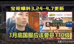 先遣服爆料最新消息視頻,最新消息視頻深度解析