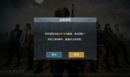 pubg手冊(cè)爆料最新a 10