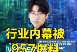 最新瓜料爆料直播間,揭秘最新瓜料爆料背后的精彩瞬間