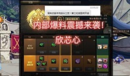 dnf戰(zhàn)令最新爆料外觀,揭秘DNF戰(zhàn)令最新爆料外觀驚艷亮相