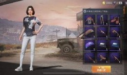 和平精英ss15軍需最新爆料,和平精英全新軍裝亮相，神秘武器等你解鎖