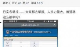 普寧市媒體爆料事件最新,揭秘事件背后驚人真相
