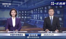 新主播爆料最新消息今天,今日娛樂圈大事件揭秘！”