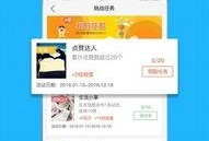 最新爆料視頻軟件下載,最新爆料帶你領略科技魅力