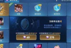 榮耀水晶后續爆料最新消息,神秘屬性大揭秘，游戲體驗再升級！