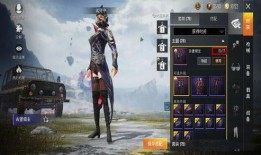 最新和平精英軍需皮膚爆料,炫酷造型，等你來戰(zhàn)！