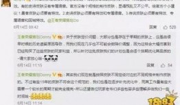 老皮爆料最新模式,老皮最新爆料，全新游戲模式震撼來襲！