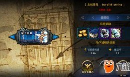 瓦羅蘭手游爆料最新消息,神秘英雄登場，全新玩法即將解鎖！