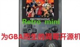 周哥掌機最新爆料,最新游戲機內幕大揭秘！