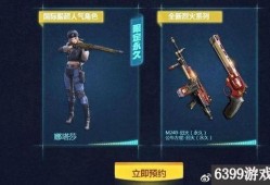 穿越火線最新活動爆料8月,全新活動爆料來襲！