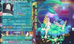 qq炫舞端游最新爆料