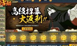 火影最新高招s爆料,神秘忍者登場，全新技能系統震撼來襲！