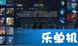 爆料新英雄韓信出裝最新,戰神歸來，裝備搭配全解析