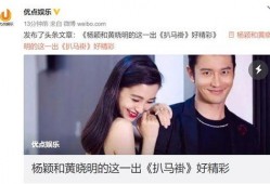 明星圈最新爆料,明星戀情、新劇動態大揭秘！