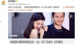 明星圈最新爆料,明星戀情、新劇動態大揭秘！