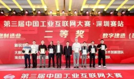 深圳龍華蔣先生最新爆料,揭秘龍華某神秘事件內幕