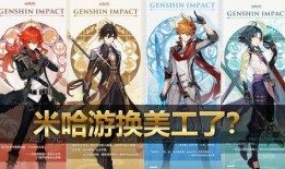 原神最新爆料立繪大全,立繪大全驚艷亮相，角色形象大揭秘！