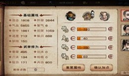 泠月宮最新武學爆料,劍舞蒼穹，掌御風云