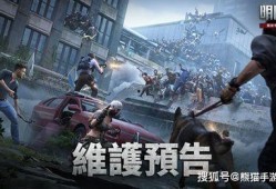 明日之后宸世珍藏最新爆料,全新爆料揭示神秘寶藏之謎